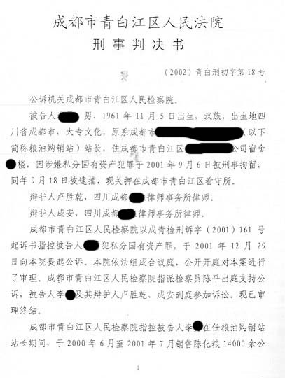 图像.jpg
