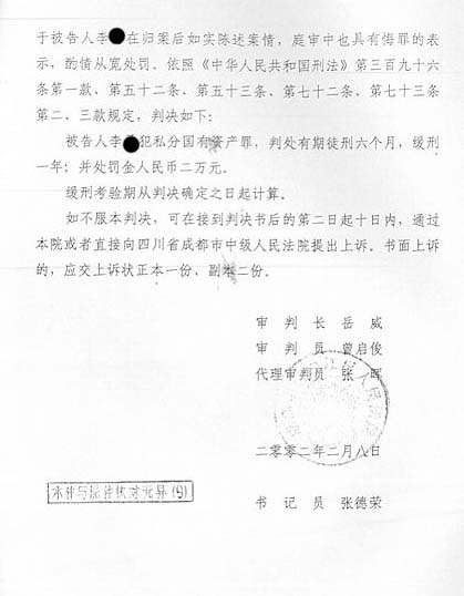 图像(7).jpg